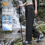 361°轻户外冰感防晒八分裤女外穿夏季薄款宽松休闲直筒裤UPF50+
