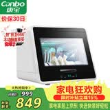 康宝（Canbo）消毒柜家用小型迷你立台式碗筷免沥水消毒碗柜紫外线婴儿奶瓶烘干消毒器【政府补贴】XDZ48-A1