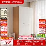 全友（QUANU）家居现代简约风成品大衣柜顶柜组合家具家用卧室分段式衣橱柜子 【原木奶油风】1.2*1.8m三门衣柜 多规格灵活组合+科学分区收纳