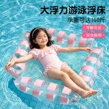 泰芬乐（BIG TAYLOR）儿童游泳圈水上充气浮床浮排躺椅成人游泳防侧翻泳池戏水洗澡玩具