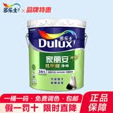 多乐士（Dulux）家丽安净味乳胶漆墙面漆涂料内墙油漆白色面漆A8658-18L 18L面漆 18L*1件