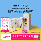 徕芬Laifen高速吹风机 SE 2 Wiggle联名款  速干家用电吹风 负离子护发风筒 生日礼物