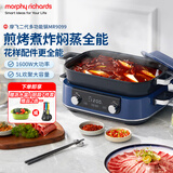摩飞电器（Morphyrichards）二代多功能锅料理锅家用电火锅电煮锅电蒸锅5L鸳鸯火锅分体定时预约蒸煮炒煎烤肉多用途锅MR9099蓝