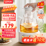 LOTOR全玻璃养生壶恒温壶 养生杯办公室多功能煮茶壶花茶壶 0金属烧水壶 煮茶器可预约 24h保温12H预约 【升级水位监控+滤桶炖盅】全玻璃养生壶 1.2L