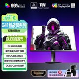 AOC 27英寸2K 原生280Hz QD-OLED 原生10Bit 硬件低蓝光TUV护眼 电竞游戏显示器Q27G41ZDE