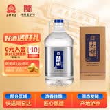玉蝉老酒 玉蝉桶装酒 浓香型白酒 52度 2.5L桶装口粮酒泡酒