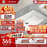 箭牌（ARROW） 嵌入式陶瓷台下盆洗手洗脸盆卫生间台盆圆形方形家用小户型单盆 【方形】台下盆+角阀下水配件