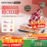 莱克吉米除螨仪床宝大吸力吸尘神器B501家用床上小型手持紫外线杀菌超声波去螨虫一体机【价保618】