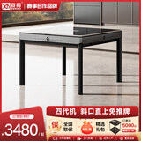 宣和（tryho）【四代机】小风车二代全自动麻将机餐桌两用斜口过山车直上免推牌 【深空灰】餐桌款+盖板