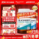澳佳宝（Blackmores）无腥鱼油400粒+大豆卵磷脂160粒