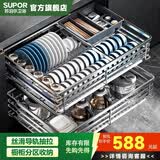 苏泊尔（SUPOR）厨房拉篮双层304不锈钢开门抽屉式碗碟拉蓝碗架收纳加厚碗篮