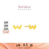 周大福SOINLOVE 极简系列 18k金耳钉耳饰女VE163生日礼物 VE163