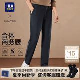 海澜之家（HLA）休闲裤男装春秋季直筒微弹透气轻商务系列合体简约男士休闲长裤子 藏青4C 2XL /185推荐84~88kg