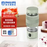 飞利浦（PHILIPS）烧水杯便捷式屏显玻璃养生杯电热水杯居家旅行专用保温杯支持定制 【1杯4煮】养生杯-薄荷绿400ml