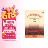 中外童声合唱精品曲选（中国）