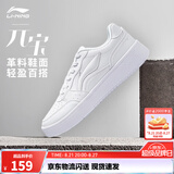 李宁板鞋男鞋秋冬低帮厚底增高小白鞋滑板鞋潮流百搭休闲运动鞋 【元宝】标准白(339款)-6 42