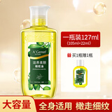 安安金纯美肤橄榄油护肤按摩精油润肤美容保湿全身刮痧护发美容身体植物油 1瓶装