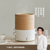 olayks立时 多功能电煮锅 不锈钢电炒锅 电蒸锅竹蒸笼电热锅 炒蒸煮一体电火锅 一人食宿舍小电锅