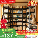 溢彩年华 六层厨房置物架落地储物收纳架 动微波炉架花架浴室架子 173M