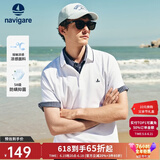 Navigare意大利小帆船男士POLO衫夏季凉感短袖体恤衫抗菌休闲翻领T恤男 冰川白 XL