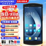 优博讯I6310系列 手持数据终端pda工业手机把枪盘点机二维扫描枪 I6310升级版（3+32G）