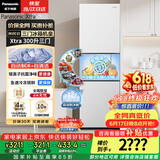 松下（Panasonic）Xtra300升家用小型冰箱三开门超薄自动制冰一级能效风冷无霜NR-XC30GEB-W【国家补贴】