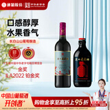 通化铁盖红梅单瓶+微气泡单瓶