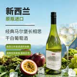 京东京造新西兰马尔堡长相思干白葡萄酒750ml   进口自营红酒 
