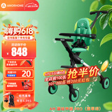 AMORHOME遛娃神器婴儿推车儿童手推车轻便可折叠高景观宝宝小推车溜娃神车 萌芽绿 伞【全包款】