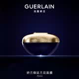娇兰（Guerlain）御廷兰花珍萃面膜75ml滋养保湿紧致抗皱护肤品礼盒生日礼物送女友