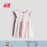 H&M童装女婴连衣裙时尚休闲舒适印花圆领飞袖及膝公主裙1265912 浅粉色/花卉 110 110/56 (3-4Y)