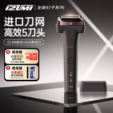 IZUMI泉精器 新品钉子系列V858棕色 电动剃须刀往复式男士刮胡刀进口刀网5刀头 送男友送老公父亲