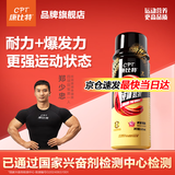 康比特液体氮泵 提升训练比赛耐力 泵感助力运动冲刺跑步能量饮料 【单瓶尝鲜】氮泵 60ml*1瓶 (京仓速发)