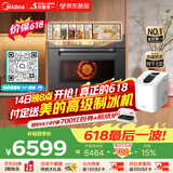 美的（Midea）知味感R6S二代【重磅新品】 美的微蒸烤一体机1150W旺火炒焗 2600W瞬透鲜蒸家用蒸烤箱GR6S二代
