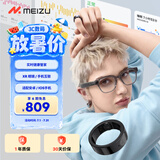 魅族StarV Ring2智能戒指 睡眠心率血氧实时健康监测 长续航 12号 男女指环戒指 情人节礼物