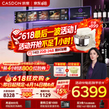 凯度（CASDON）凯度26年度新品ZRpro 二代 双热风2.0 陶瓷内胆 家用嵌入式微蒸烤箱 大容量58L SR58FDF25-ZRPro
