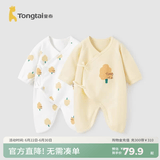 童泰婴儿连体衣新生儿衣服四季纯棉0-6月初生宝宝蝴蝶哈衣爬服2件装 黄白小树【纯棉】 59cm (建议1-3个月身高55-60cm)