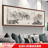 佳得雅新中式客厅装饰画沙发背景墙壁画字画山水画靠山图办公室风景挂画 流水生财A1 95*251cm宣纸锦绫+有机玻璃+胡桃色实木框（大气款）