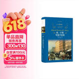 文学名著·经典译林：欧·亨利短篇小说选