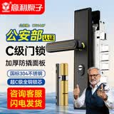 意利原子【上门安装】防盗门锁套装家用通用型大门锁不锈钢门把手C级锁芯 【店长推荐超C级-指导安装】标配整套