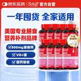 旭福液体钙 90粒*8 钙片加镁 中老年成人男女补钙 维生素d3 美国进口