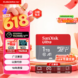 闪迪（SanDisk）1TB TF（MicroSD）内存卡 A1 U1 C10 至尊高速移动版存储卡 读速150MB/s 手机平板游戏机内存卡