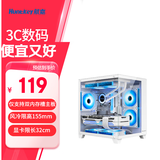 航嘉（Huntkey） S920暴风雪 玻璃侧透 海景房机箱 S900沙尘暴台式电脑机箱 支持240水冷/M-ATX主板/风冷限高155mm S900白色（显卡限长32cm/双内存槽主板） 支持M-ATX主板/240水冷