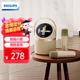 飞利浦（PHILIPS）TAS2508蓝牙音响话筒K歌居家麦克风音响一体式便携家庭用ktv音箱儿童男女孩生日礼物