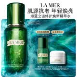 海蓝之谜（LA MER）修护焕新精萃水150ml精粹水精华液护肤品套装化妆品礼盒生日礼物