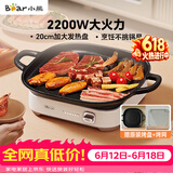小熊（Bear）电磁炉 大功率电陶炉小型电磁灶家用不挑锅具6档火力爆炒电磁炉2200W DTL-D22R1