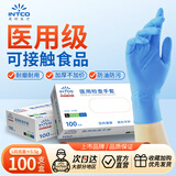 英科医疗一次性手套 医用检查手套 加厚耐用 蓝色L码 100只/盒
