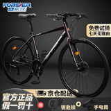永久公路车自行车成人入门变速休闲男女学生赛车碟刹弯把脚踏车单车