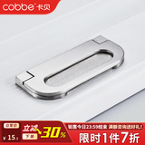 卡贝（cobbe）【隐形平拉手】抽屉拉手柜门暗拉手欧式隐形明装平装柜子衣柜五金 LS20款【钢拉丝色】64孔距