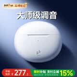 Linklike【100%好评推荐丨震撼低音】蓝牙耳机半入耳式无线耳机蓝牙2026最新款音质运动跑步适配华为苹果 月光白 【咨询客服有惊喜】游戏0延迟+45h超长续航+8h久戴不痛